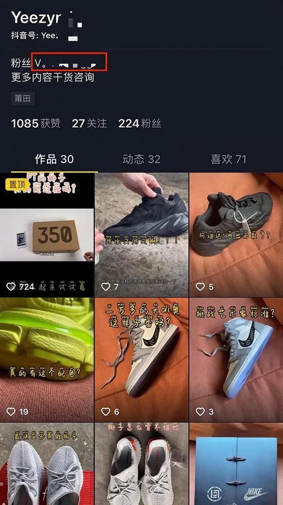 流量|莆田系攻占抖音快手:哪有流量哪就有莆田鞋和莆田医院