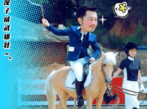 放弃|《奔跑吧》导演改剧本, 放弃baby, 另捧新人!