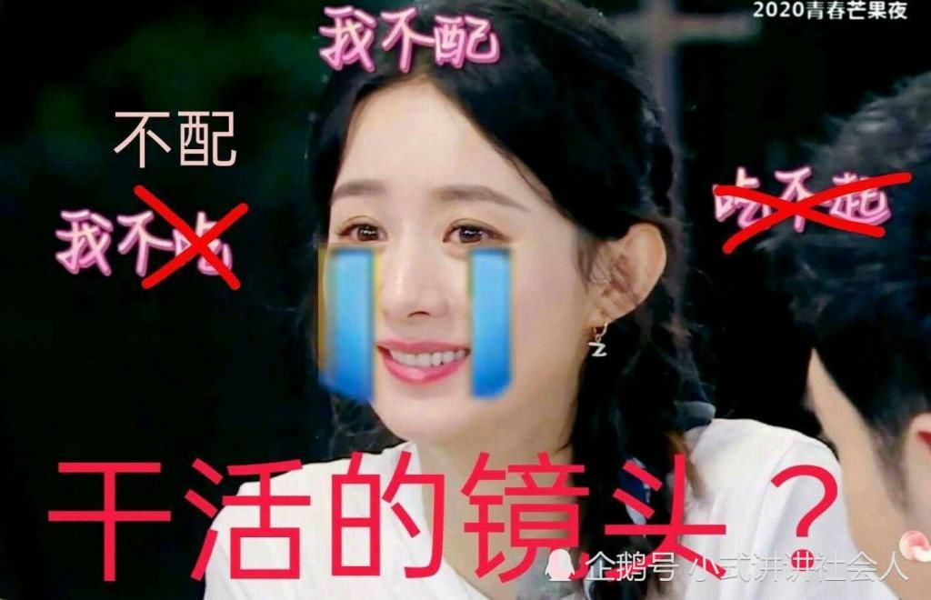  综艺|《中餐厅》又恶意剪辑，这一次惨遭毒手的是赵丽颖，究竟怎么回事