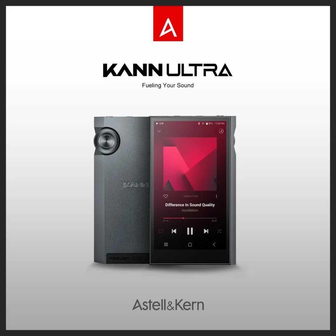 艾利和推出新款 KANN ULTRA 音乐播放器，最大输出 16Vrms