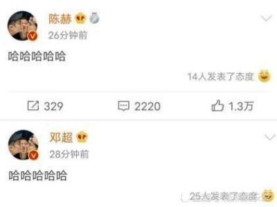  换血|《跑男》大换血后重回巅峰，邓超和陈赫的发言却让人泪崩