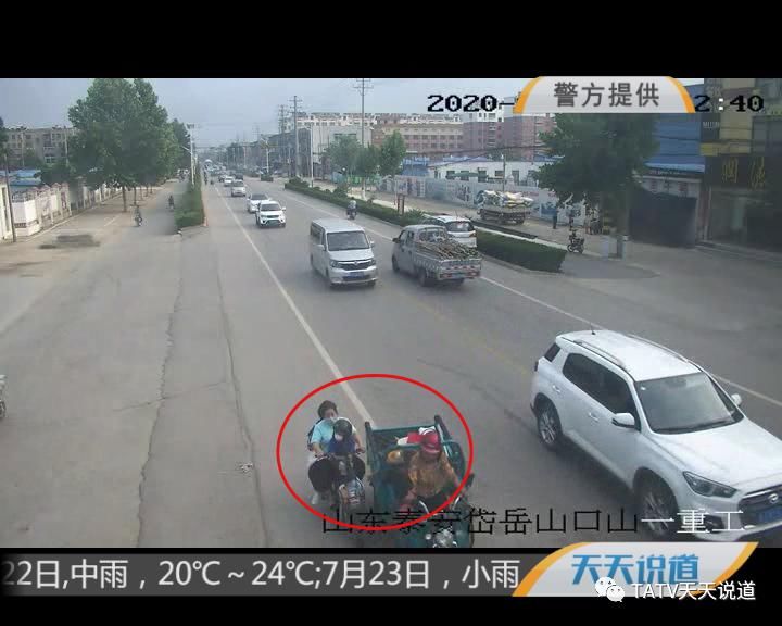  轮车驾驶员|撞了人就跑？无牌电动三轮车隔天落网！