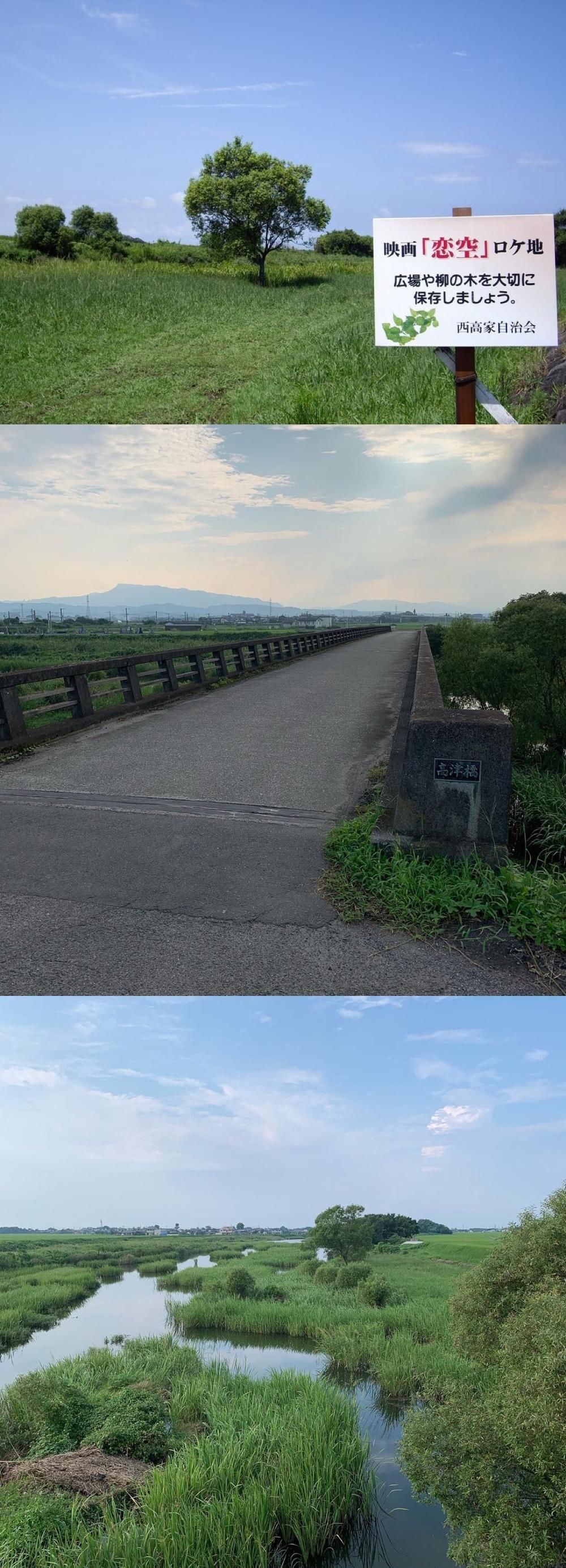  纯爱电影|日本大分县，有一片属于新垣结衣和三浦春马的河滩