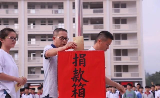  募捐活动|环江这所高中为被截肢的10岁小女孩做了这事