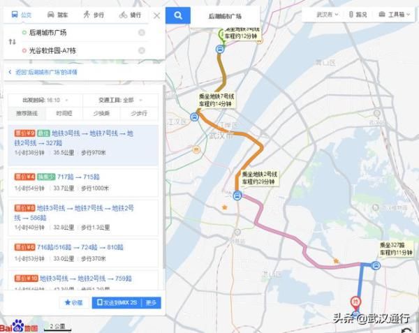 车费|好消息！武汉地铁公交换乘免费后你能省这么多