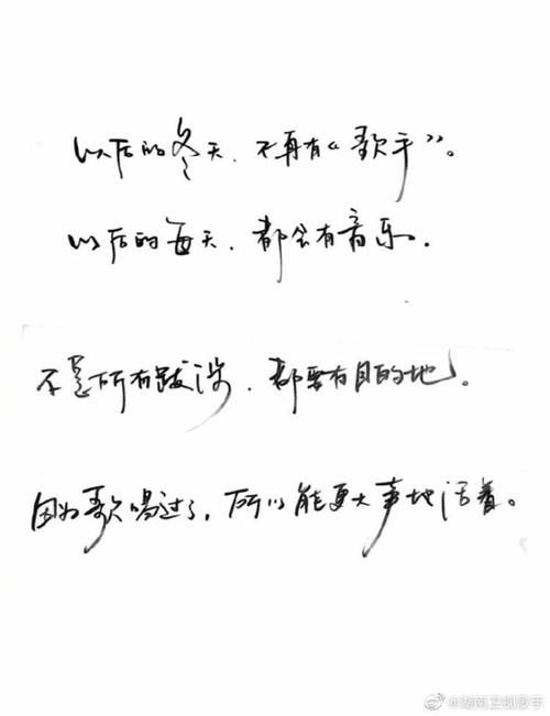 歌声|《歌手》真的不做了!8年来,谁的歌声曾经打动你的心扉?
