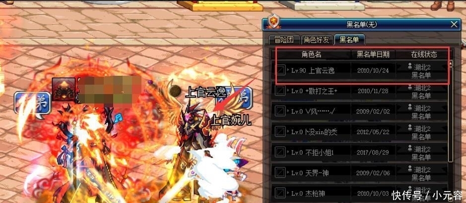 年后|DNF: 玩家8年前被骗50块, 8年后终于找到了骗子, 点开装备后他懵了