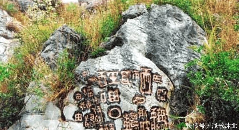  黄果树|黄果树瀑布旁现“血色”天书, 600年无人破解, 悬赏百万谜团终被解开