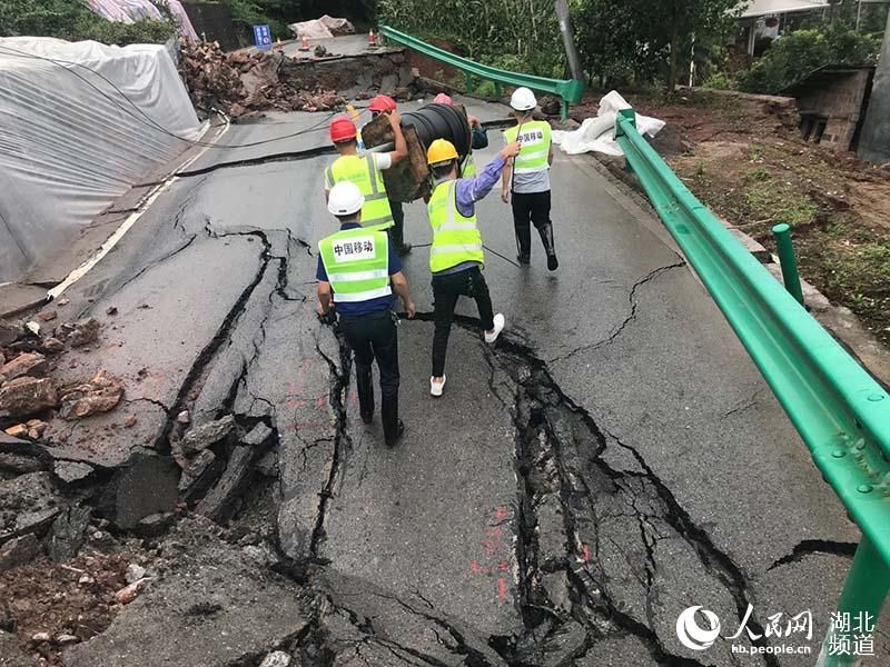 力保|恩施暴雨滑坡形成堰塞湖重大险情 湖北移动抢险力保通信畅通