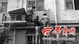  新区|西咸新区一老人被反锁家中 想从3楼翻窗下楼却被卡在半空