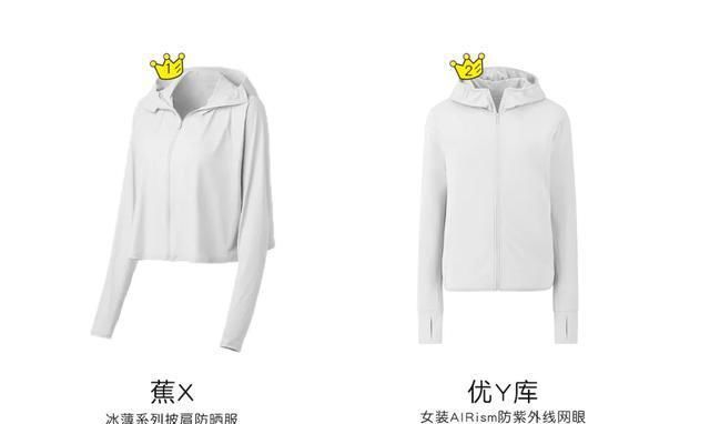 标签标识|11款成人防晒衣测评:真的是“便宜没好货”吗?