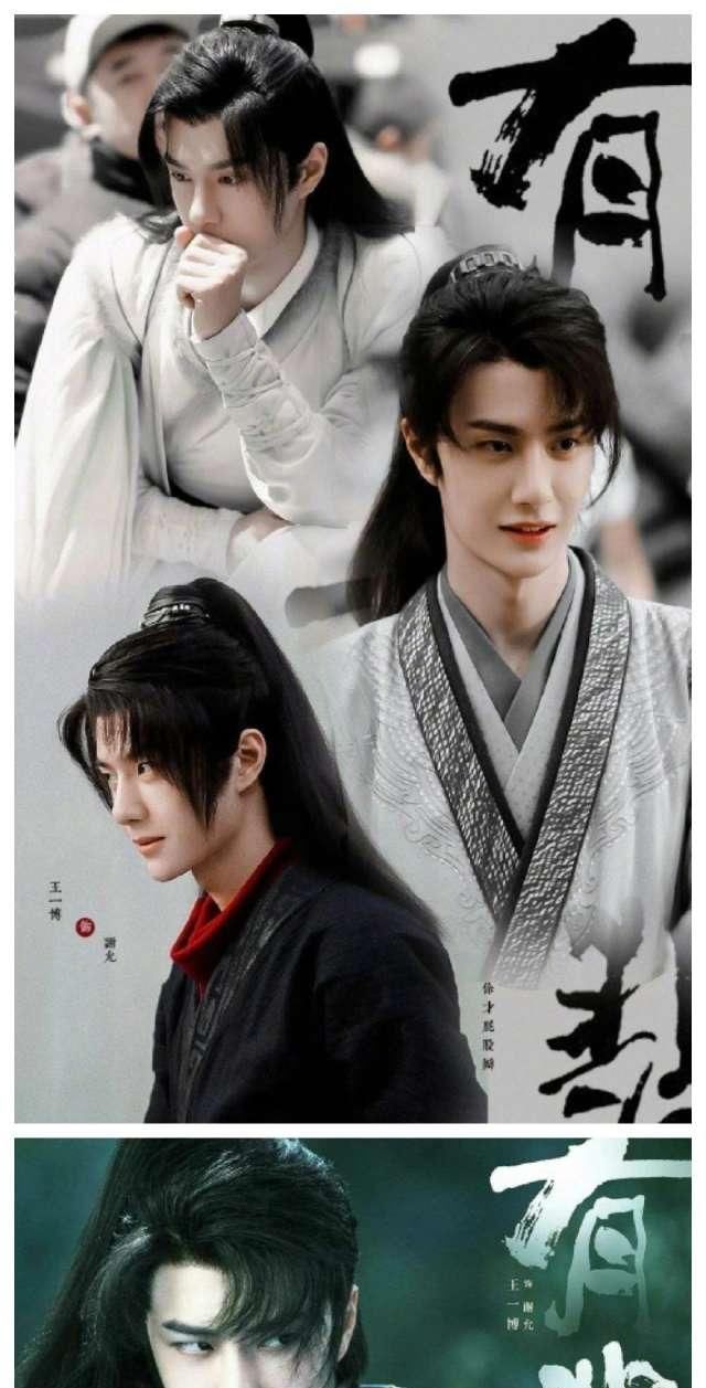 江湖|书中少年王一博踏月而来,携手赵丽颖共赴《有匪》江湖