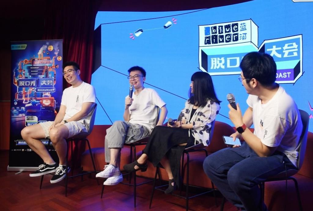  张雨绮|《脱口秀大会3》办看片会 总导演谭晓虹曝邀请罗永浩一波三折