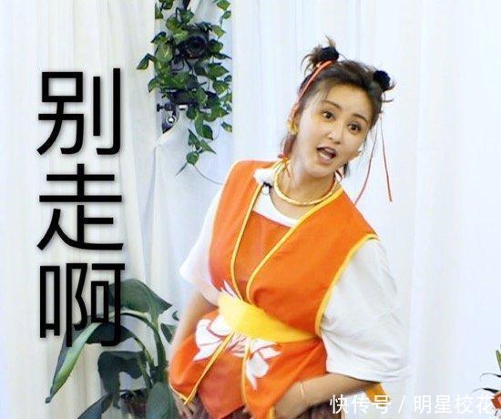  节目|张歆艺三重袁弘终于复仇了，酒后吐真言是曝光