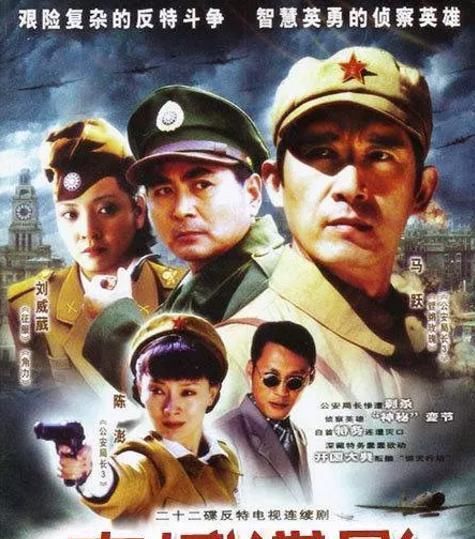  冷门|推荐十部最冷门的谍战剧，你可能一部都没看过