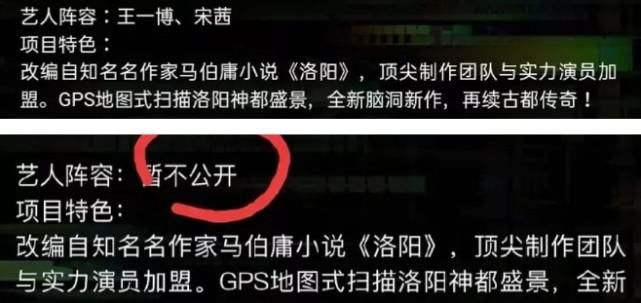  不错|王一博今年影视资源不错，又要参演一部新剧，却出现了1个问题