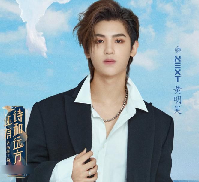  观众们|许佳琪加盟新综艺，看到高颜值嘉宾，观众们都不淡定了！