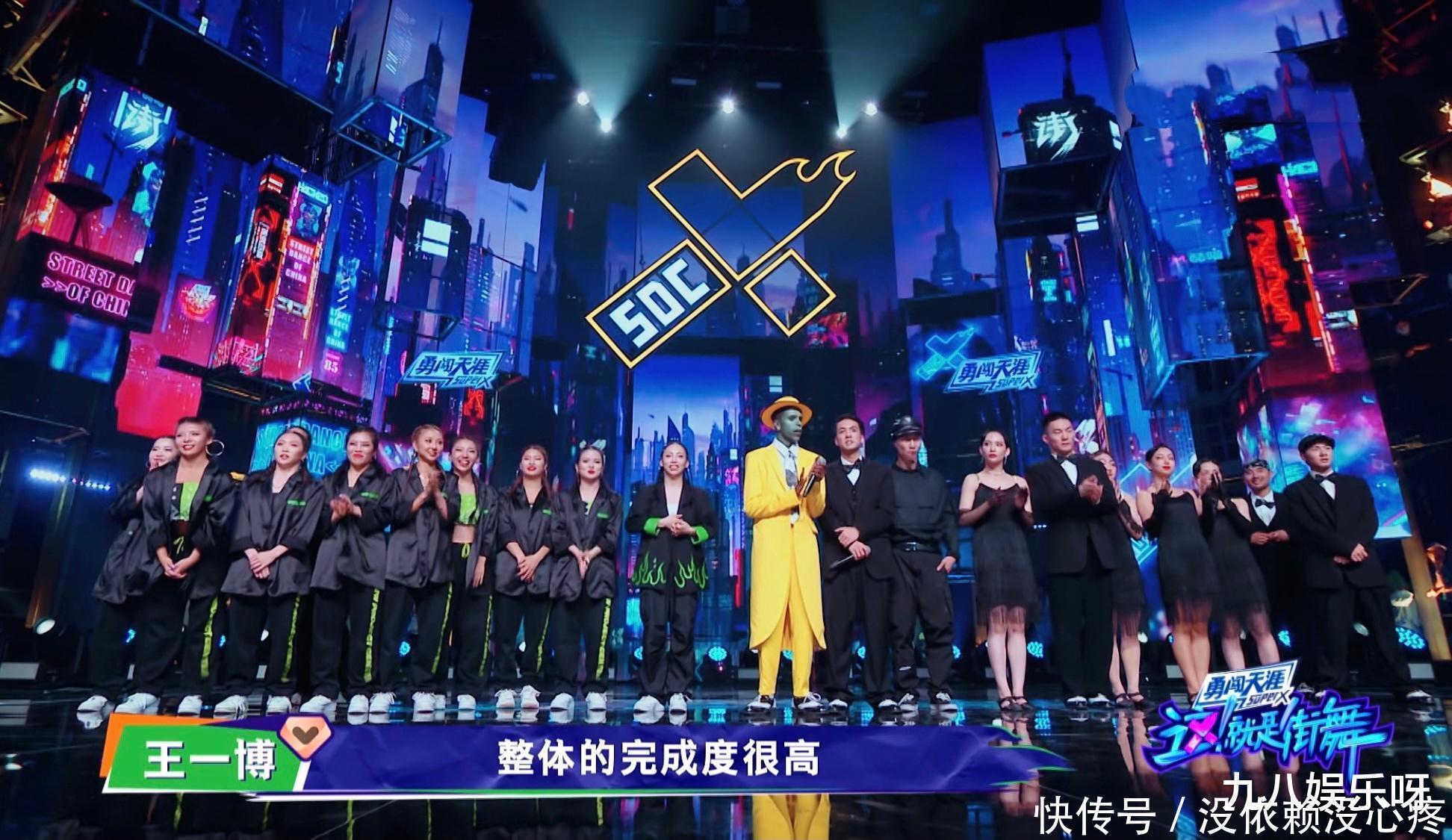 舞台|《街舞3》半决赛最炸的舞台输得最惨,队长无奈,观众惋惜