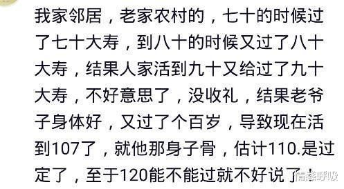 成绩|同学高考成绩下来办升学宴，必须1000礼金，成绩还没她妈的血压高。哈哈哈哈哈