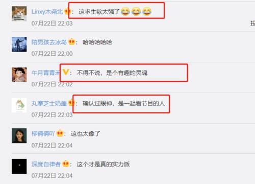  满满|庞博当面吐槽张雨绮不是“善茬”，节目组求生欲满满