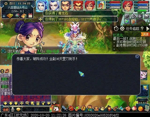 斗胜利后|迭代版红孩儿副本：灭火变成打泡泡，BOSS战变持久战