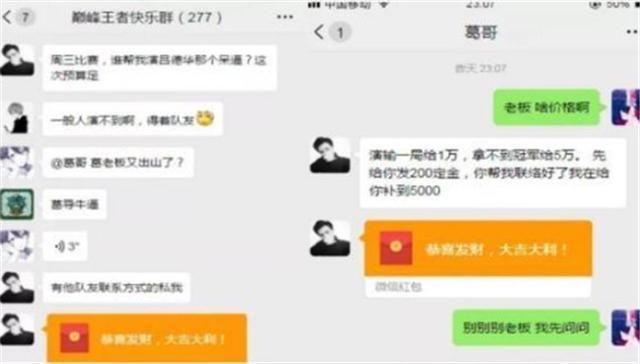  葛哥|吕德华诸神决赛，景慧怒砸10万欲掌控风雨？ 最后却给华当了陪衬