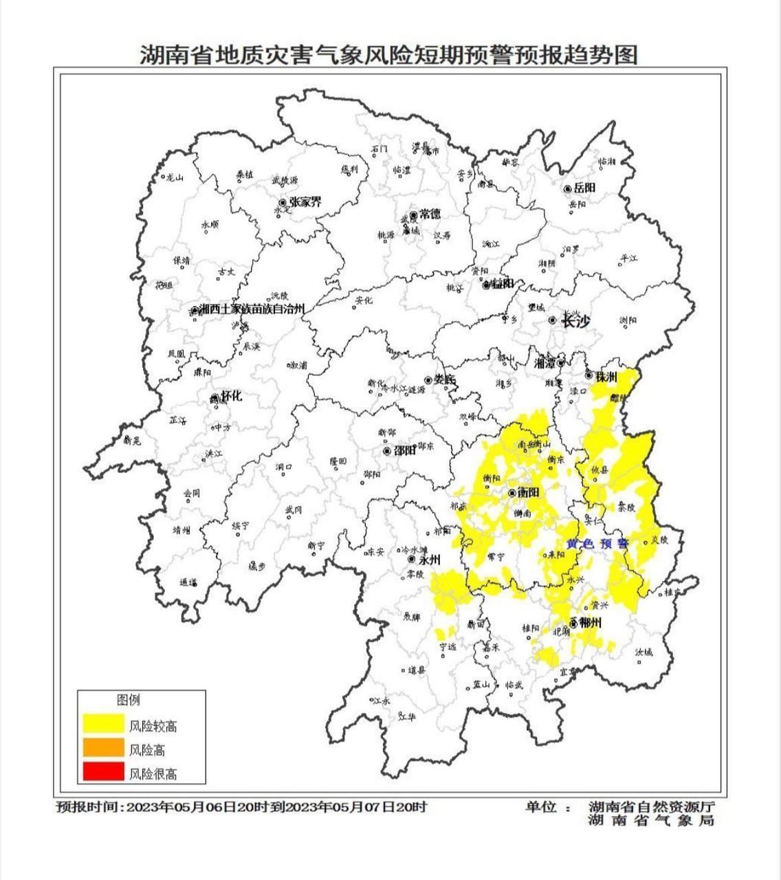 降雨影响，湘东、湘中、湘南部分区域发生突发性地质灾害风险较高