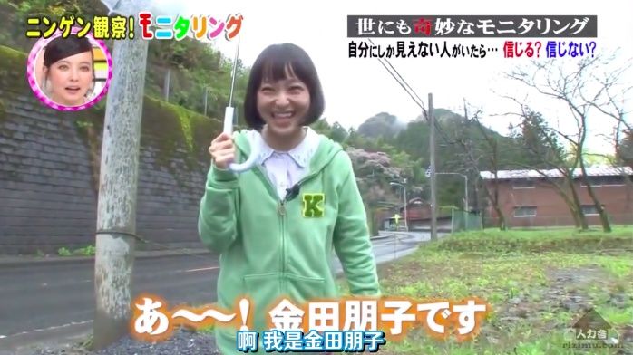 老婆|老婆变成了石原里美?脑洞和尺度齐飞,这档综艺想抄都抄不来