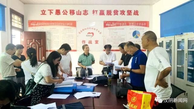 收官|凝心聚力“对标补短” 扎实做好脱贫攻坚收官工作