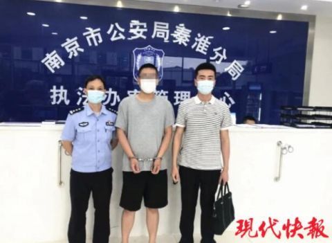  收租|为跟女友过浪漫情人节，房产中介前员工“收租”诈骗