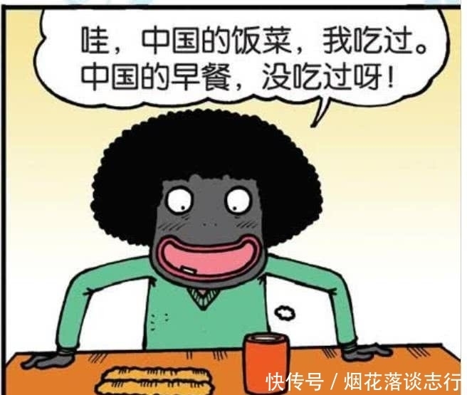 发明|爆笑校园:呆头为外国人发明“面包筷子”,歪果仁:这筷子很怪!