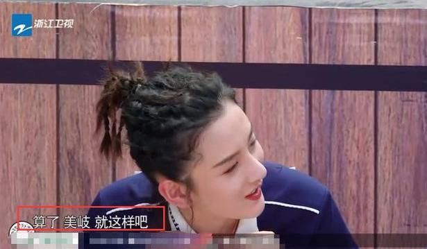  气氛|《奔跑吧》宋祖儿狂怼孟美岐？现场气氛尴尬，节目组都来不及救场