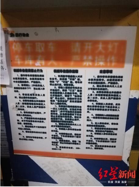  车主|升降车位挤坏他人车门险酿大事故 车主质疑：报警器全程未响，物业也应担责