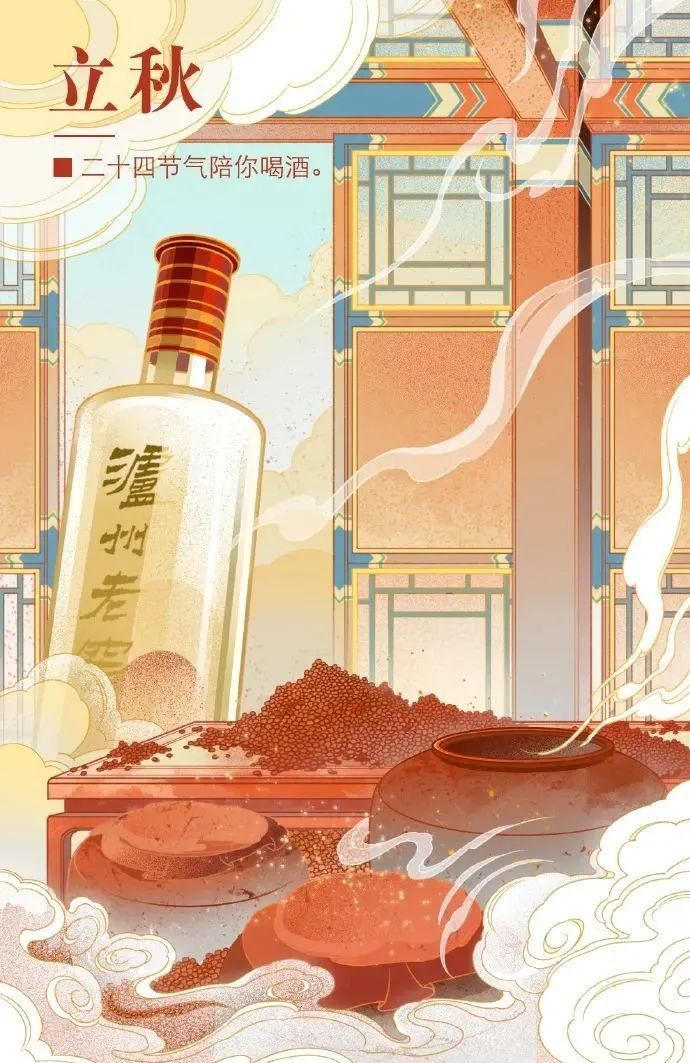  方们|立秋了！品牌方们又用海报来秀技了！