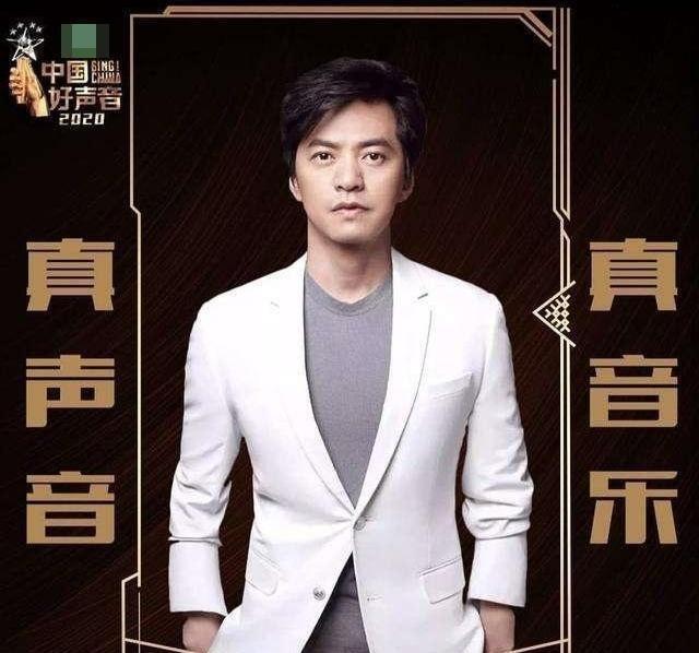  明星导师|新一季的《中国好声音》导师曝光，double李