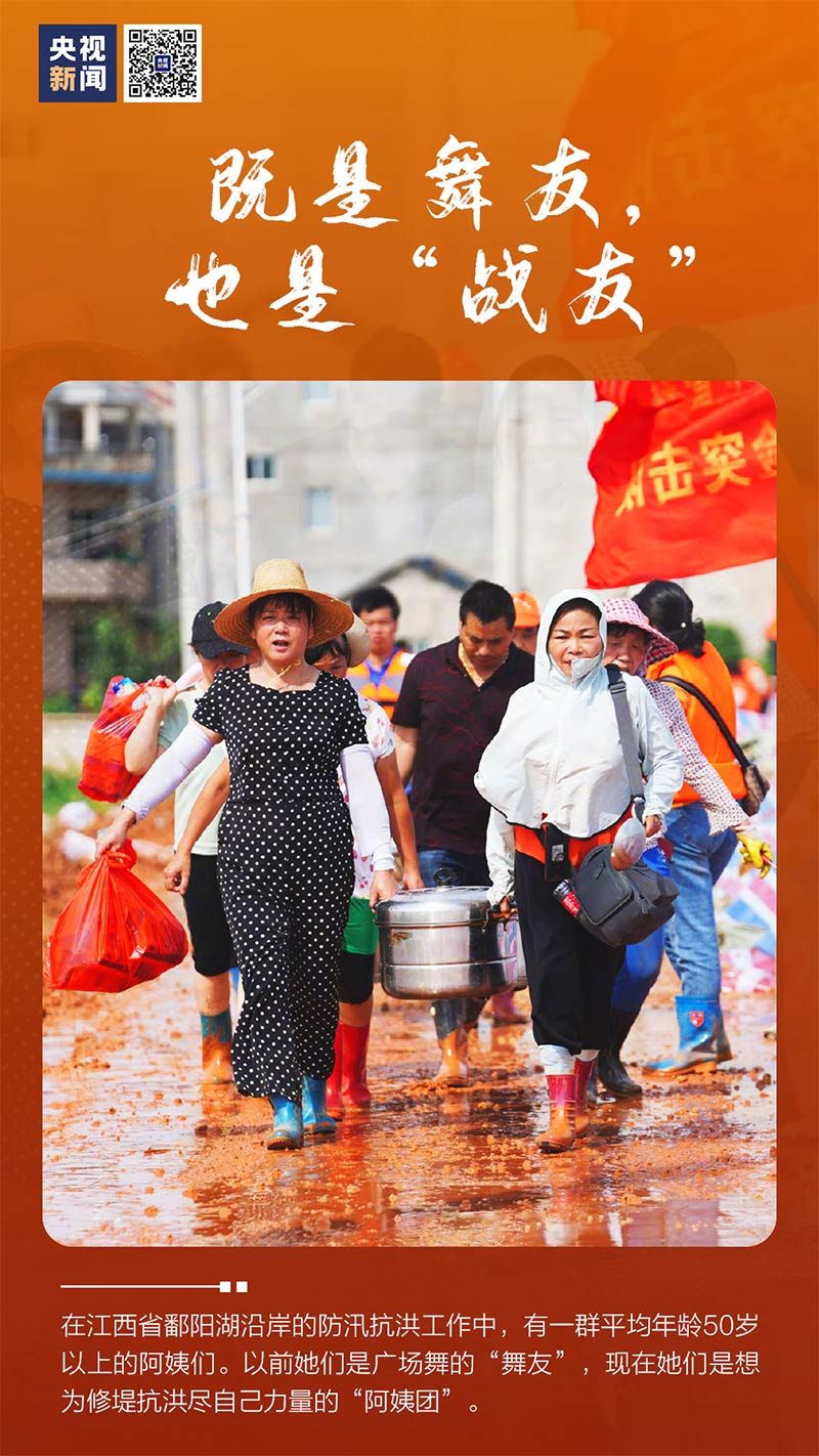 抛开|走下考场、抛开广场舞……踏上防汛“战场” 抗洪路上的别样力量