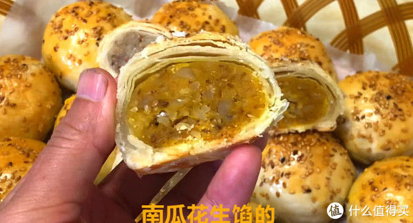 零食|酥皮月饼，好吃的中秋小零食，赶紧学会上桌秒光