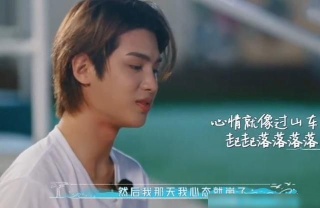  老师|黄明昊考科一被老师骂上热搜，18岁的他，到底在考场经历了什么？