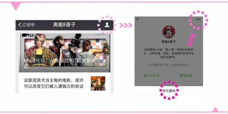  潘玮柏|E句话看天下丨于正出一个热搜操作教程吧！