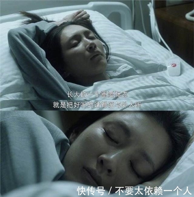 子女|《三十而已》:父母子女一场,是债也是修行!