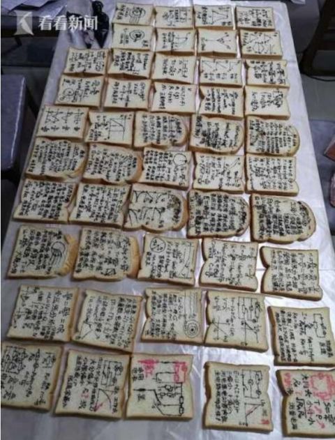  自制|班主任自制记忆面包送考生 满是考点还押中题了