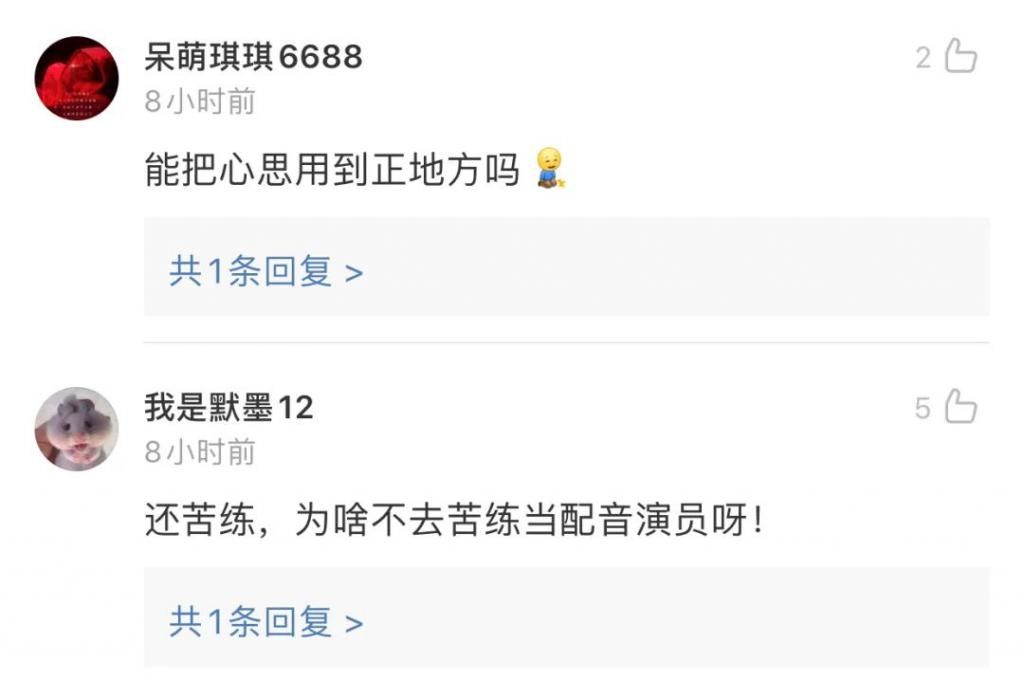 壮汉|开口脆！壮汉苦练萝莉音，半年骗了50多万！