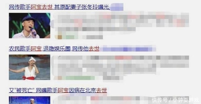 过街老鼠|骗子阿宝:捏造身份红极一时,被揭穿后成过街老鼠,如今销声匿迹