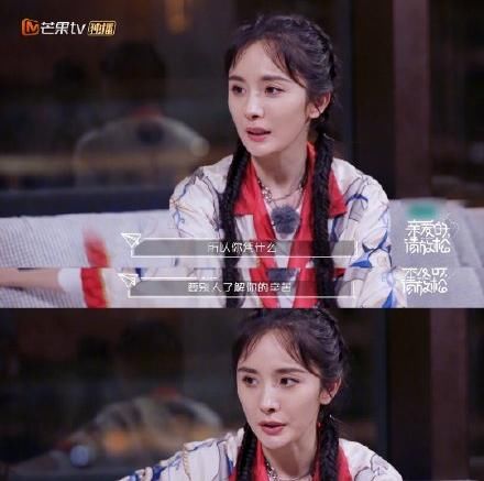  杨幂|杨幂：凭什么要别人了解你的辛苦？每个人都辛苦