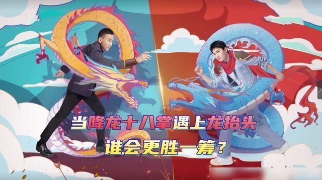  框录|相差34岁，胡军、黄明昊同框录综艺，黄明昊：我叫什么？