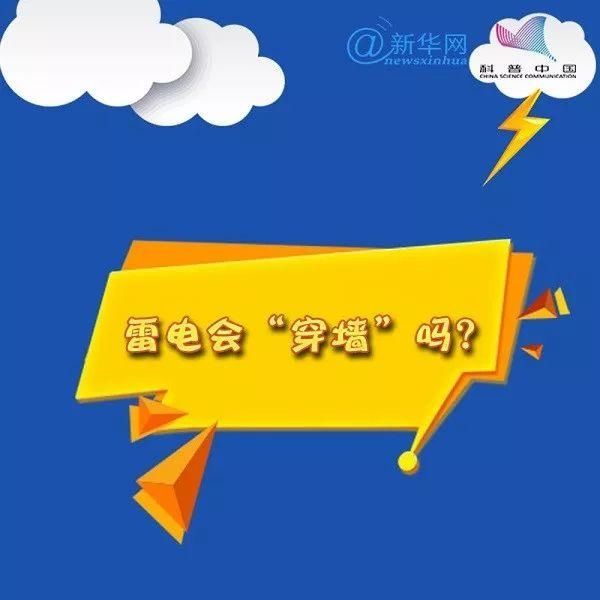  沿海24℃|@威海人，大雨+暴雨+雷电组团来袭