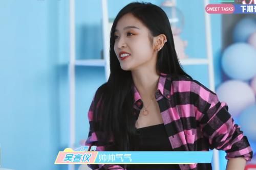  录制|吴宣仪录制《甜蜜的任务》，自曝科目二考试结果，跟科一大相径庭