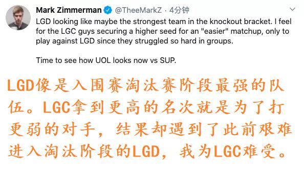 自我|LGD完成自我救赎，接连破多个记录，挺进世界赛C组