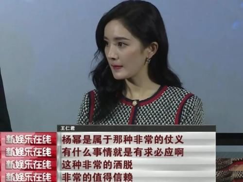  态度|杨幂对旗下新人的态度，折射出她能连红9年的秘诀
