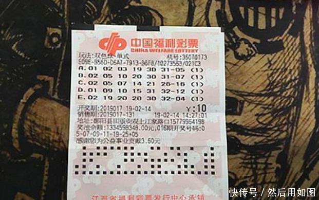 彩票平台- 彩票网站- 彩票APP下载 【官网推荐】福建体彩发布责任报告
